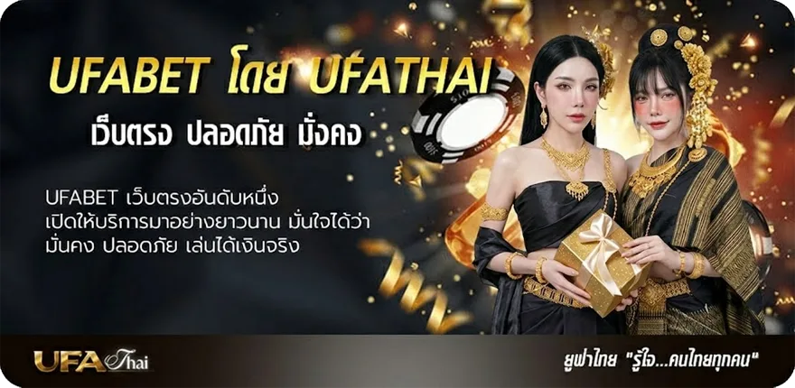 แบนเนอร์ คอร์ดเพลงแกล้ง แนะนำ — แทงบอลออนไลน์ คาสิโน หวย มวย สล็อต ครบวงจร