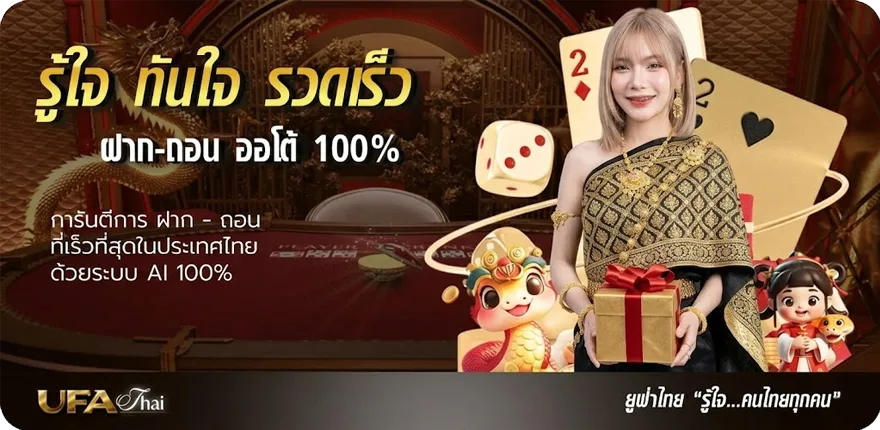 แบนเนอร์ คอร์ดเพลงแกล้ง สมาชิกใหม่ — โปรโมชั่นสมาชิกใหม่