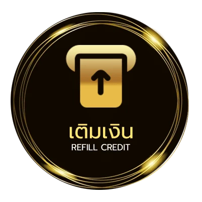 ฝาก-ถอน คอร์ดเพลงแกล้ง ออโต้ 24 ชั่วโมง