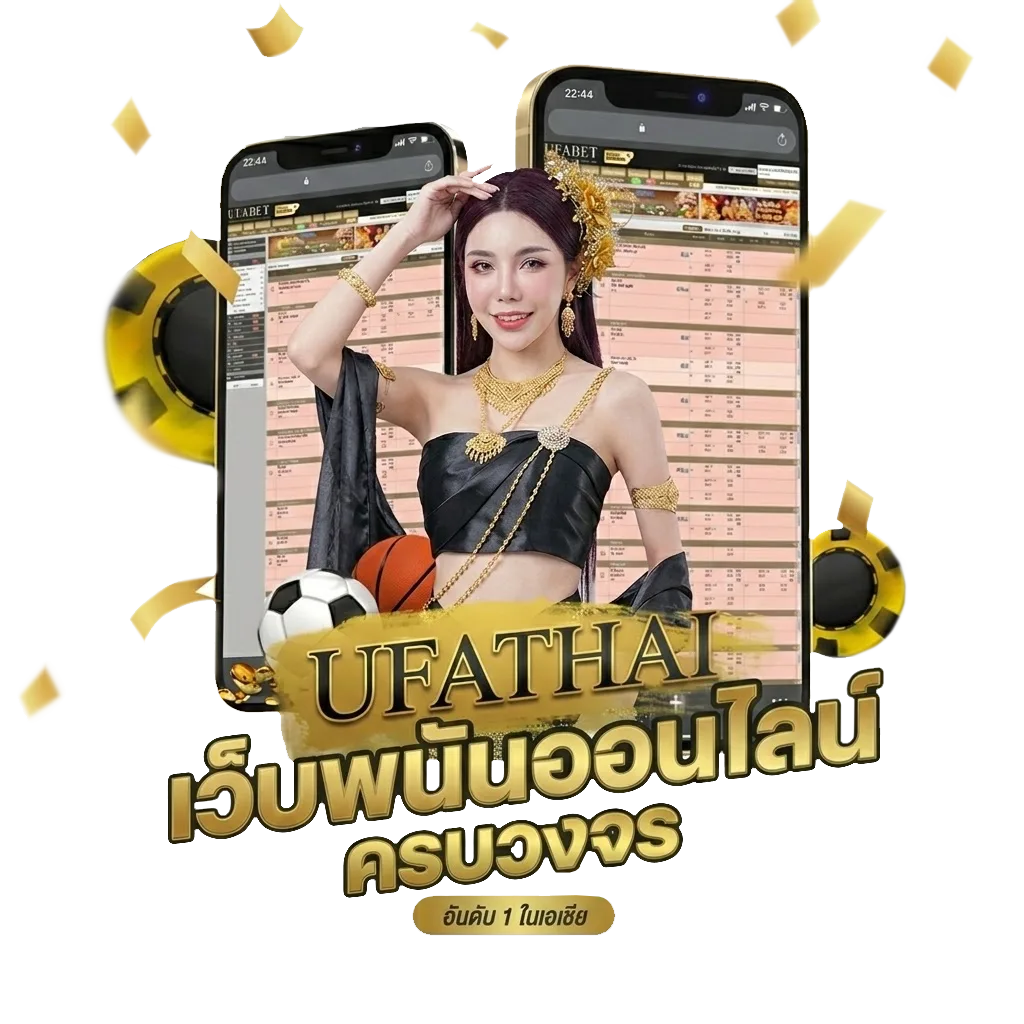 คอร์ดเพลงแกล้ง Bonus Banner — สมาชิกทุกคน