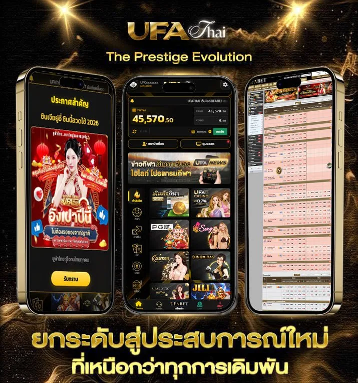 คอร์ดเพลงแกล้ง  เว็บตรง UFABET